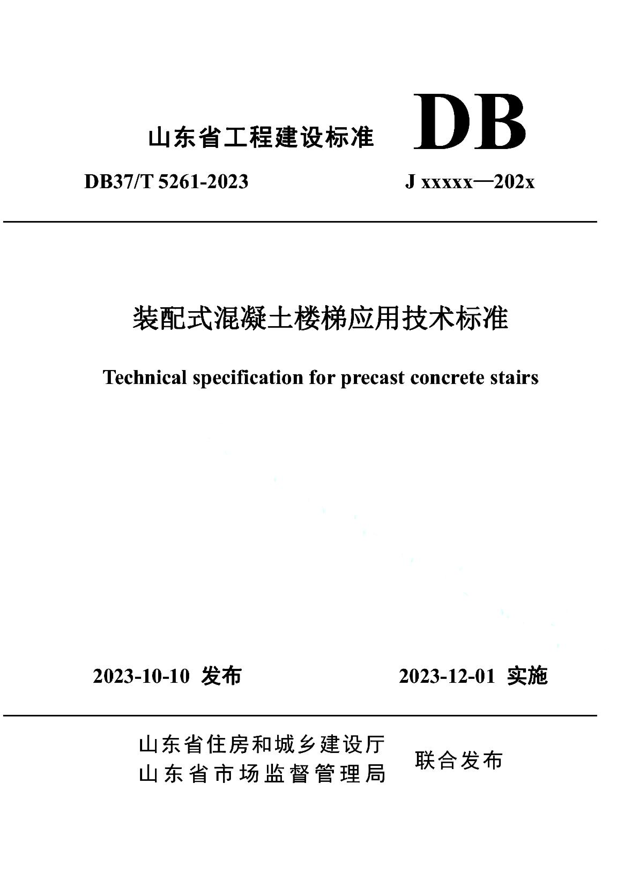 资源详情图